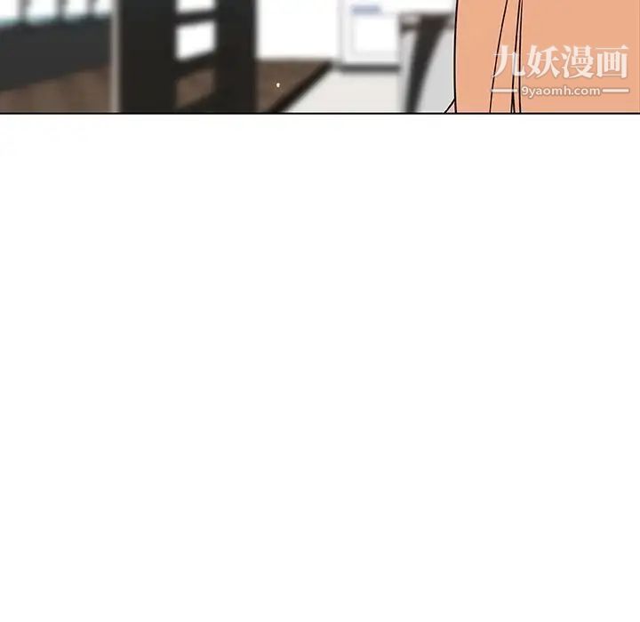 与上司的密约第49话