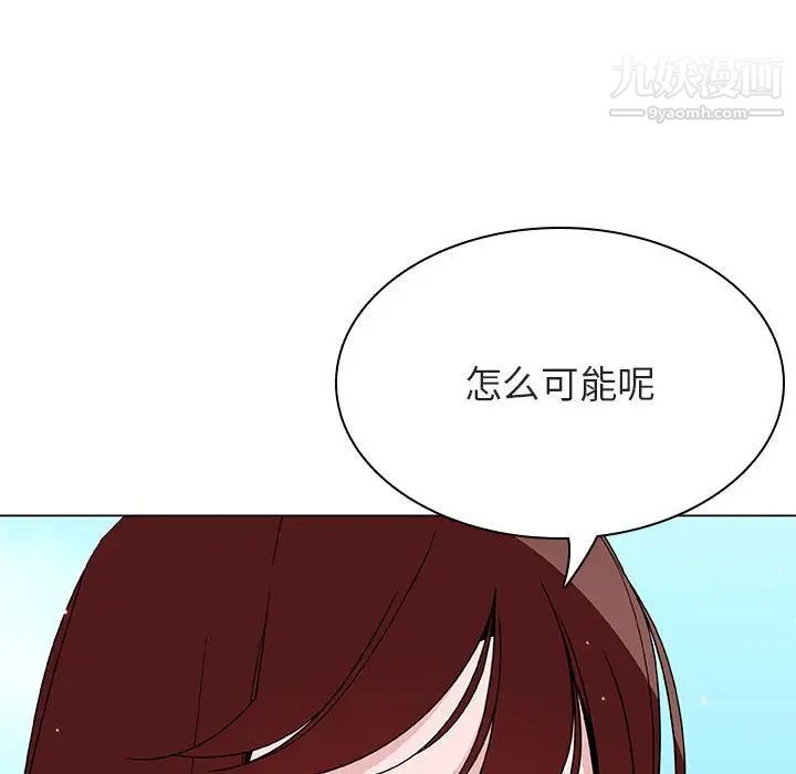 与上司的密约第49话