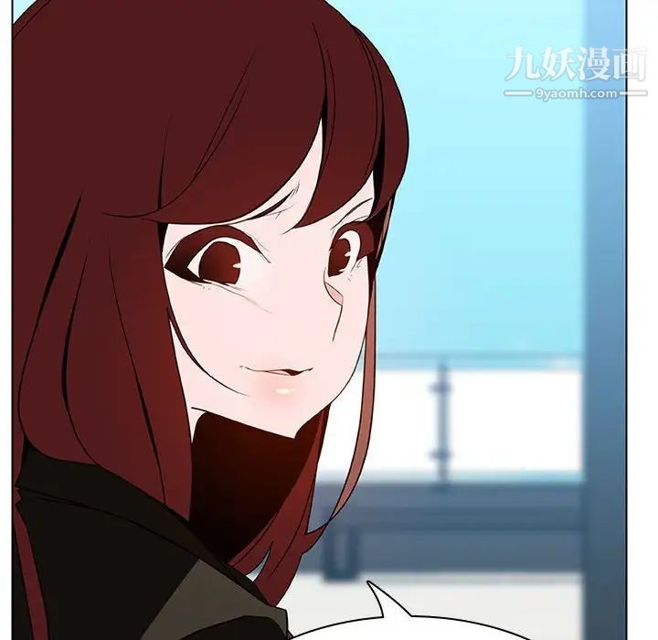 与上司的密约第49话