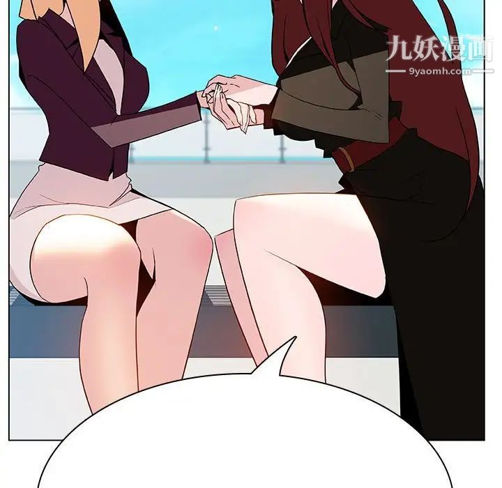 与上司的密约第49话