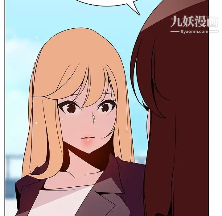 与上司的密约第49话