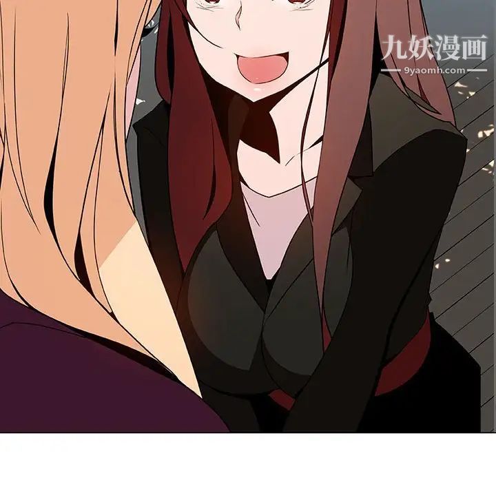 与上司的密约第49话