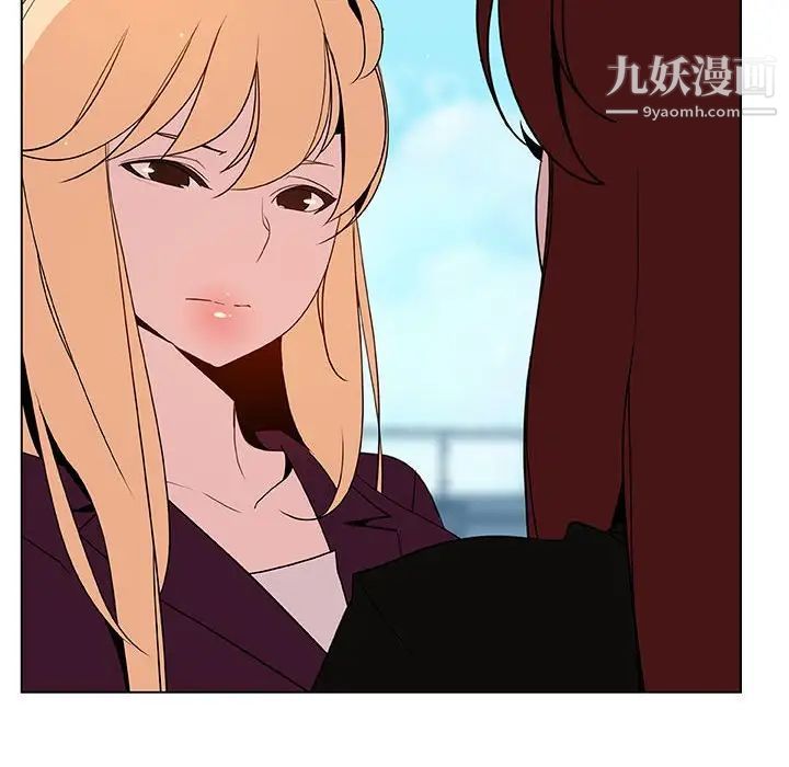 与上司的密约第49话