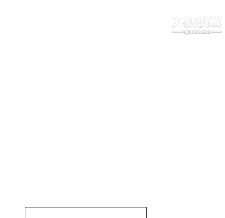 与上司的密约第49话