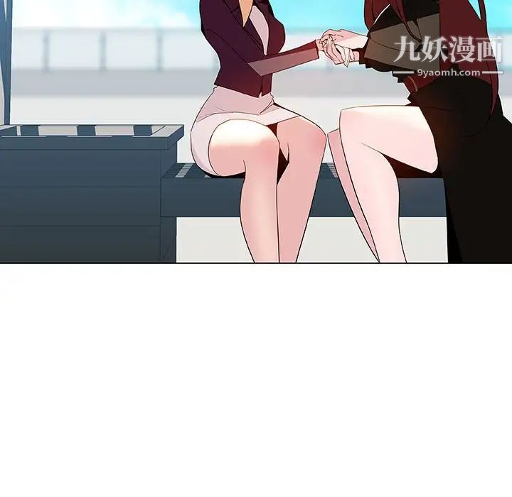 与上司的密约第49话