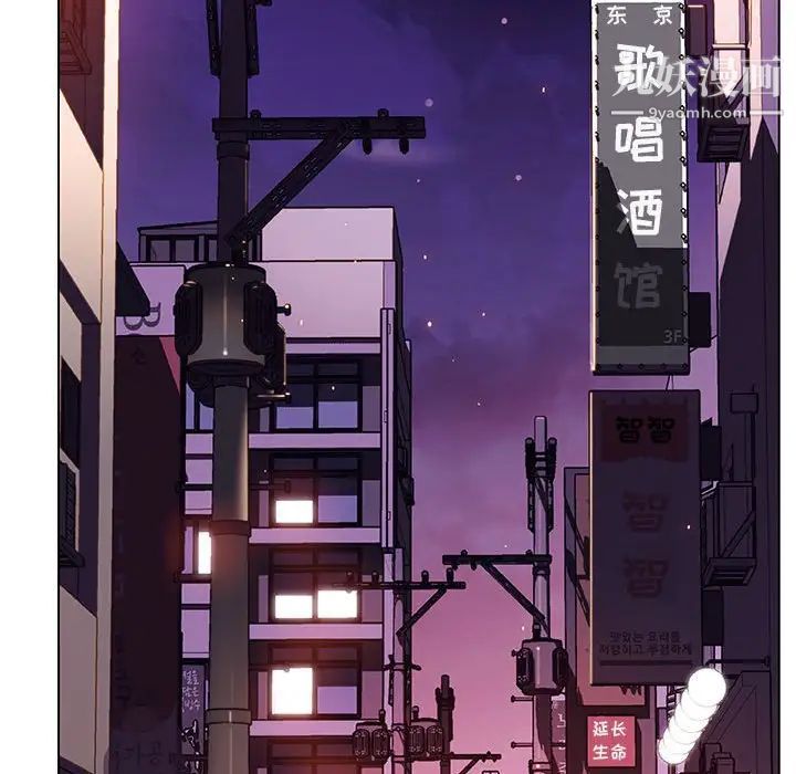 与上司的密约第49话