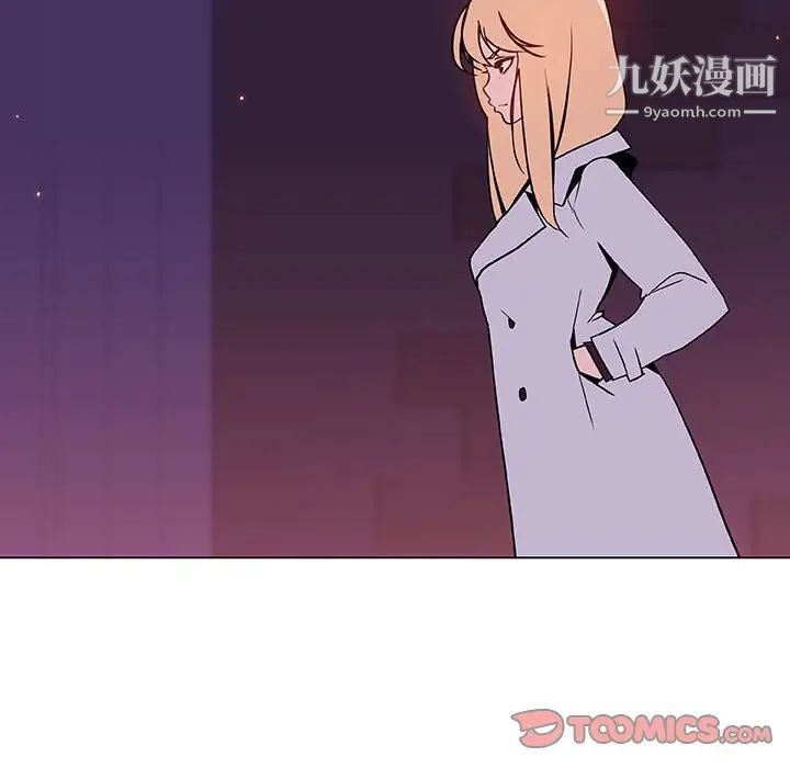 与上司的密约第49话