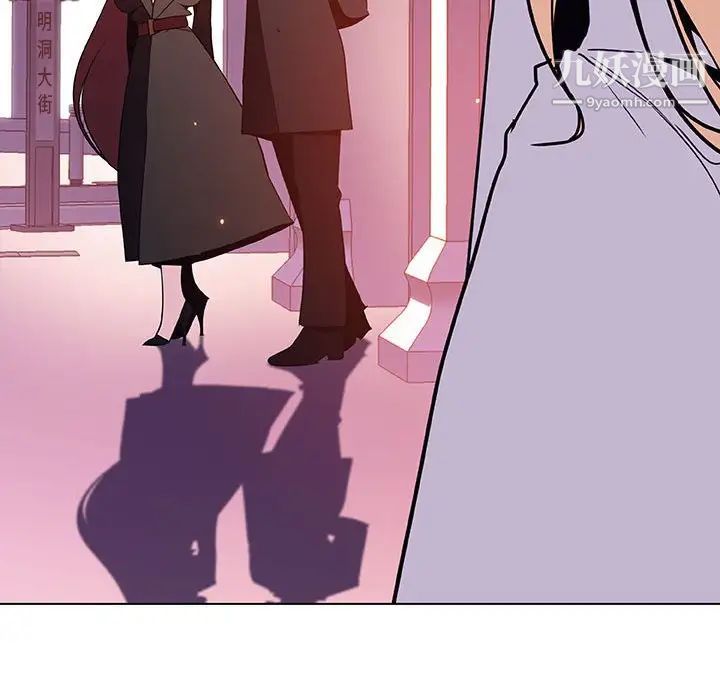 与上司的密约第49话