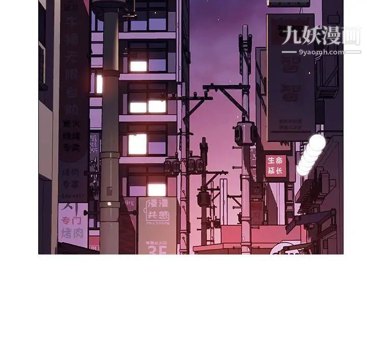 与上司的密约第50话