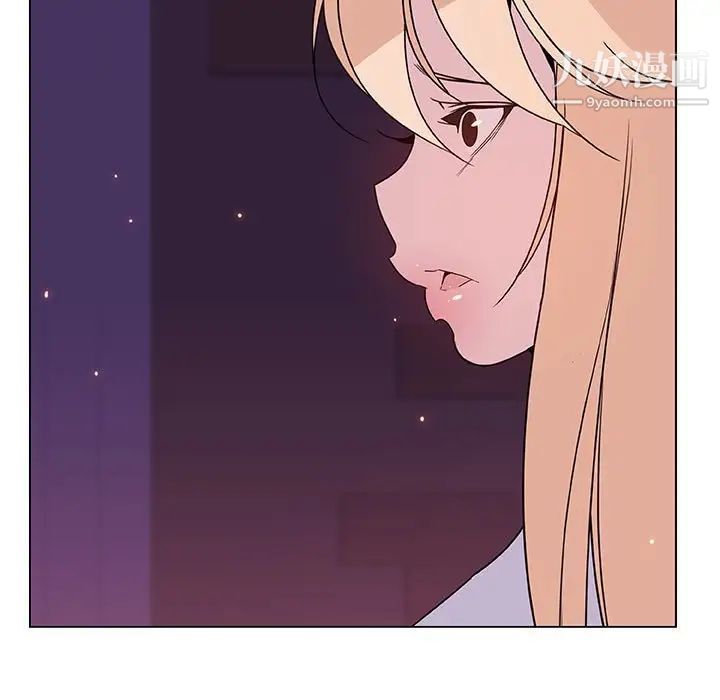 与上司的密约第50话