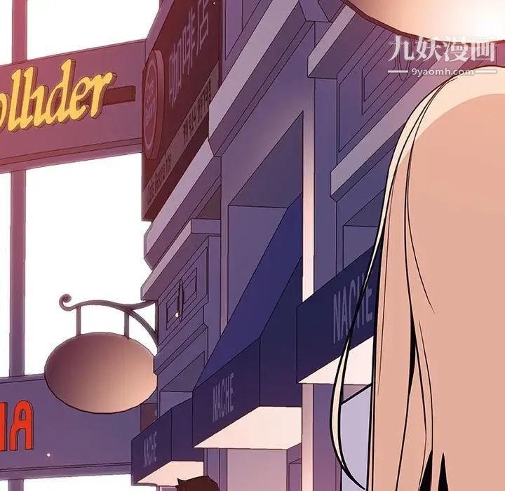 与上司的密约第50话