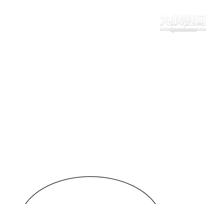 与上司的密约第50话