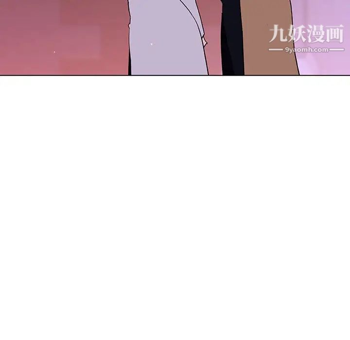 与上司的密约第50话