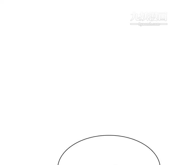 与上司的密约第50话