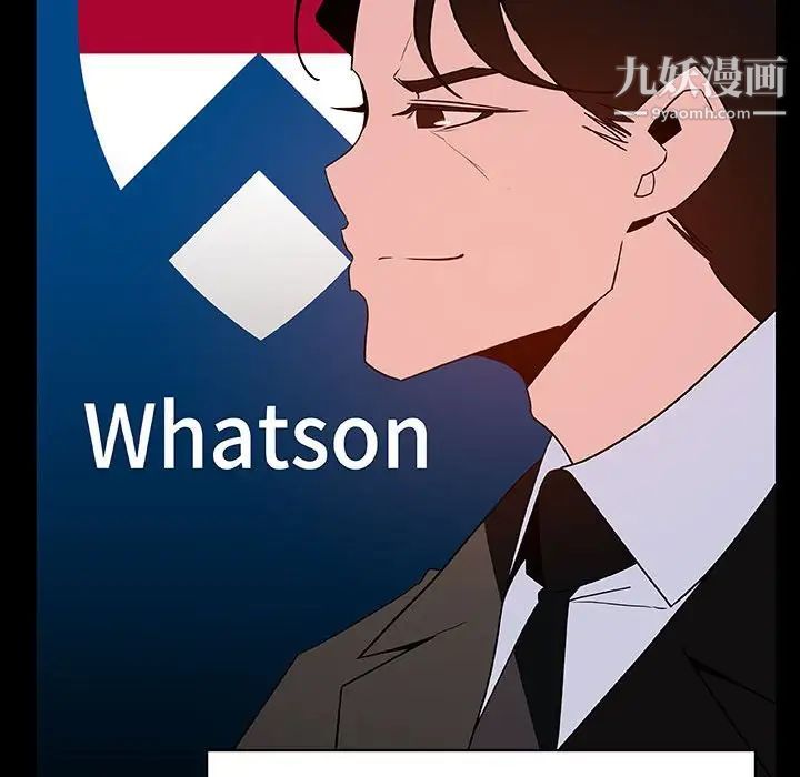 与上司的密约第50话