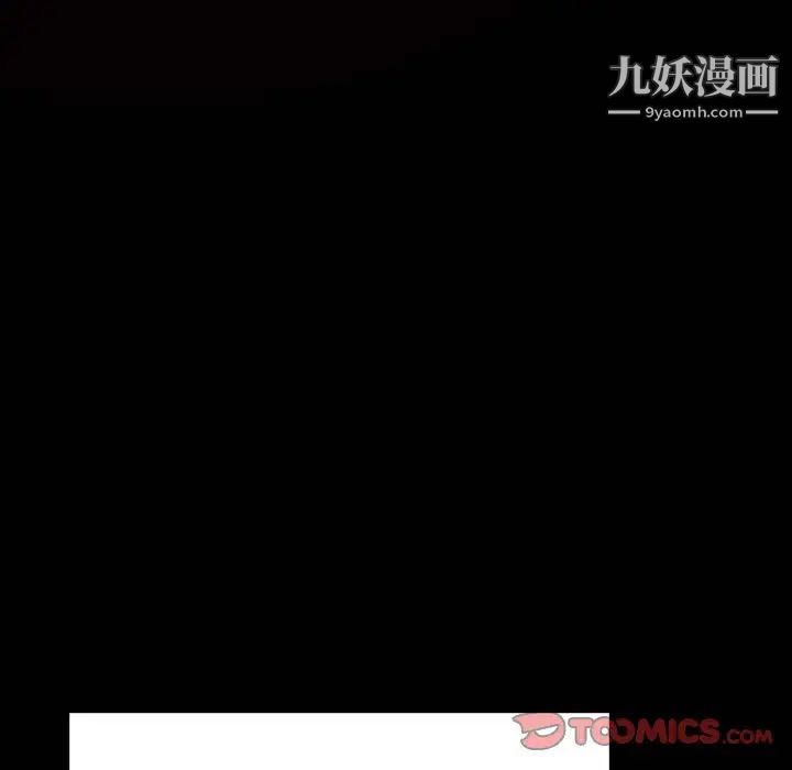 与上司的密约第50话