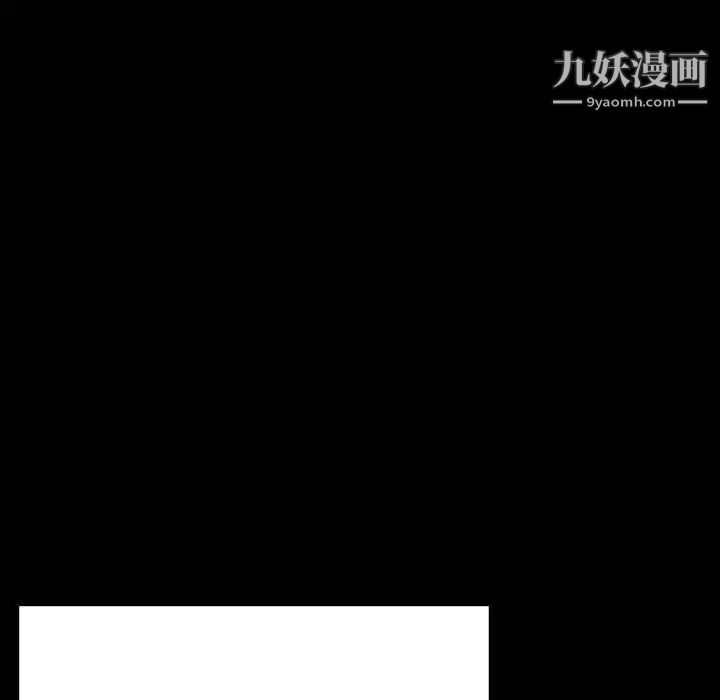 与上司的密约第50话