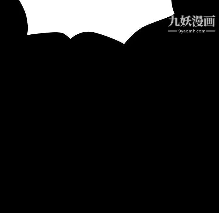 与上司的密约第50话