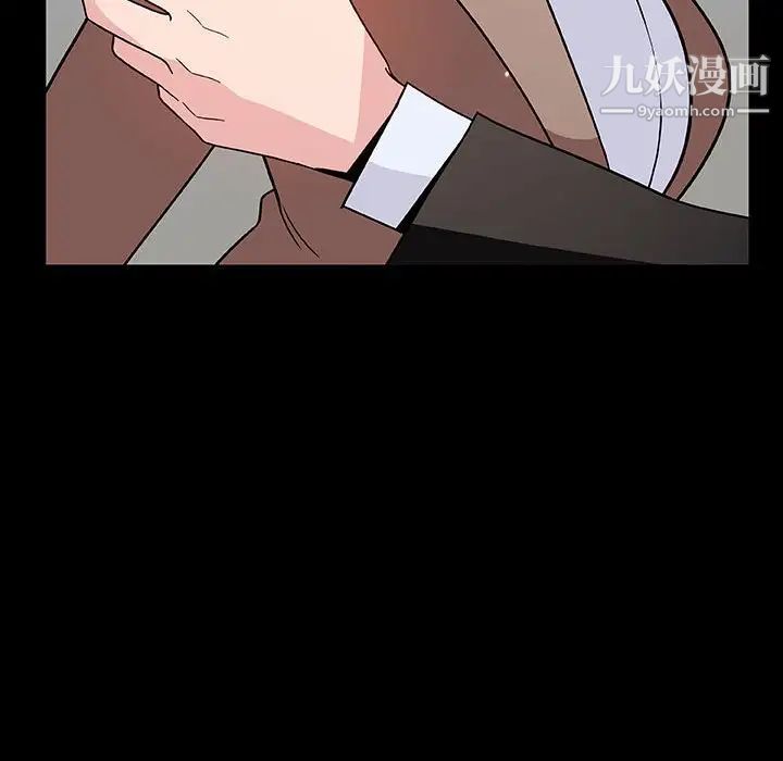 与上司的密约第50话