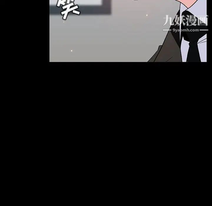 与上司的密约第50话