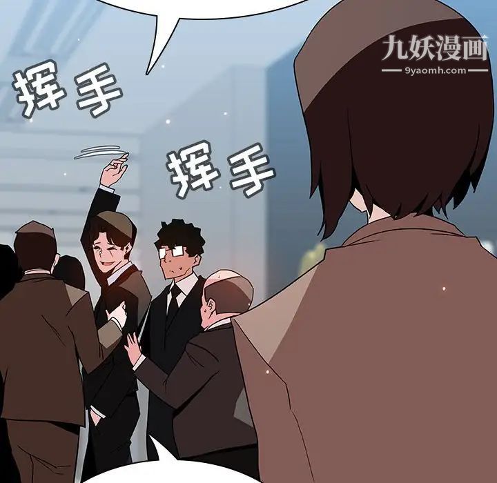 与上司的密约第50话