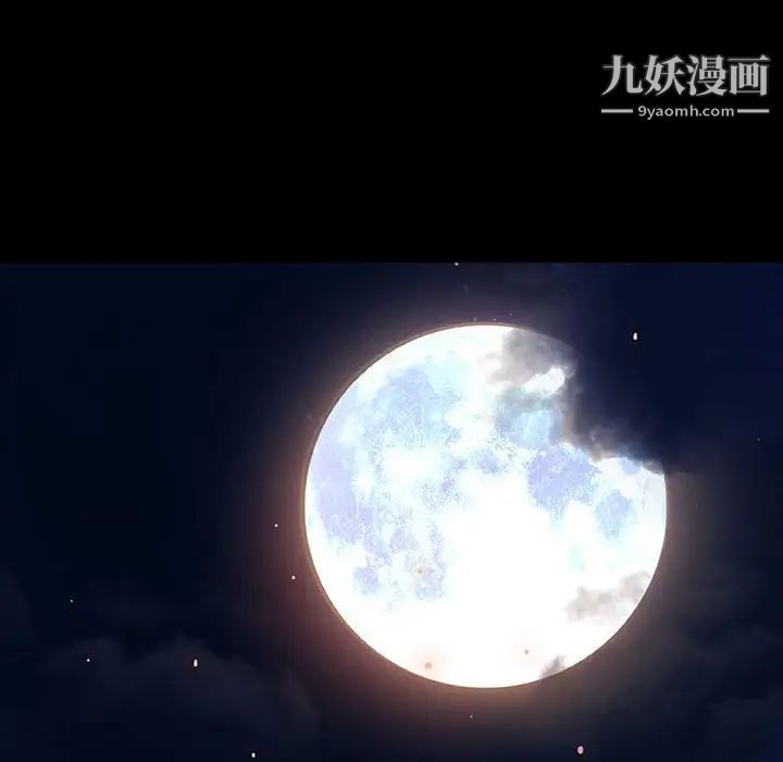 与上司的密约第50話