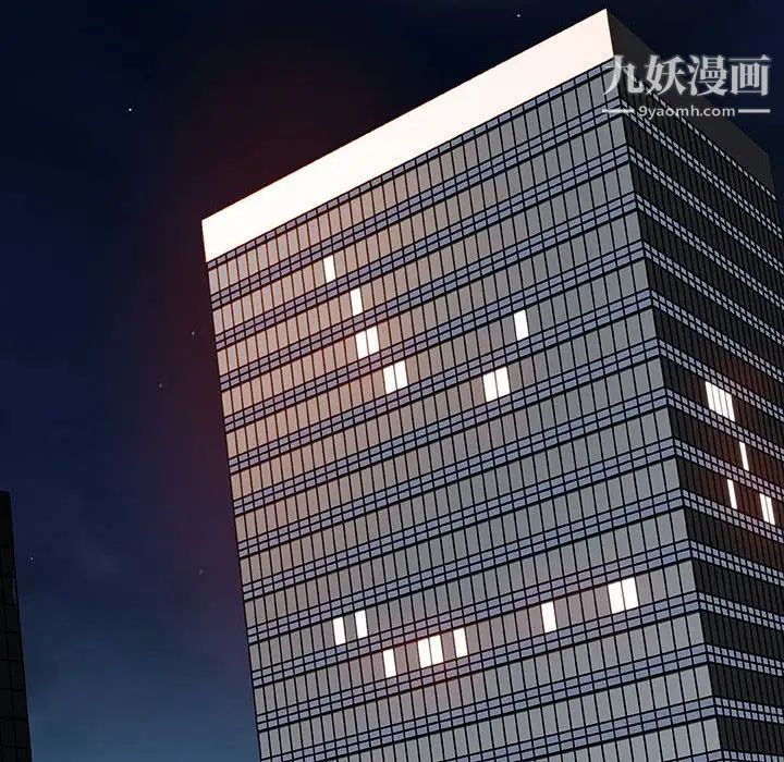 与上司的密约第50话