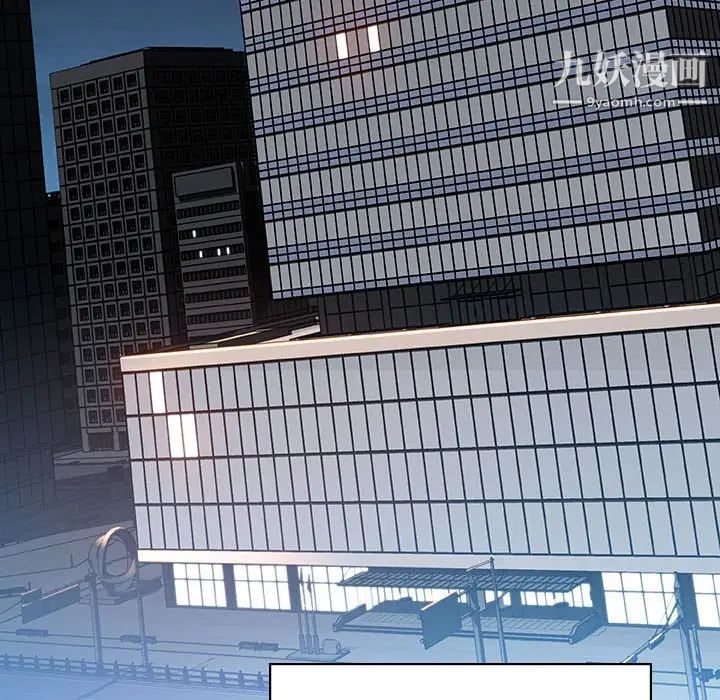 与上司的密约第50话