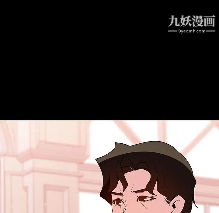 与上司的密约第50话