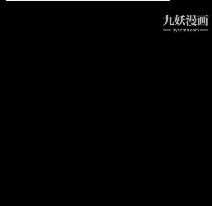 与上司的密约第50话