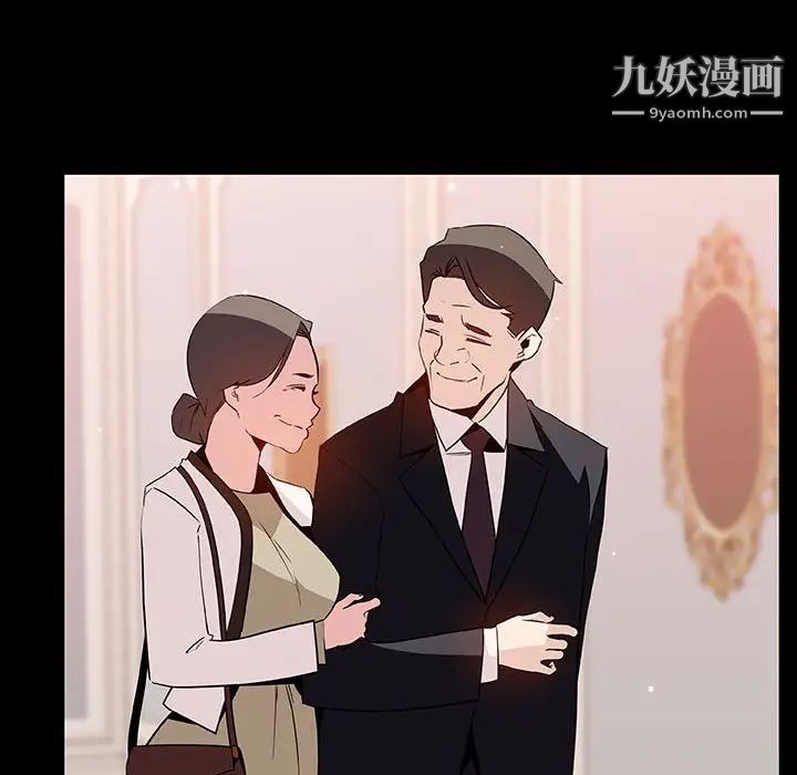 与上司的密约第50话