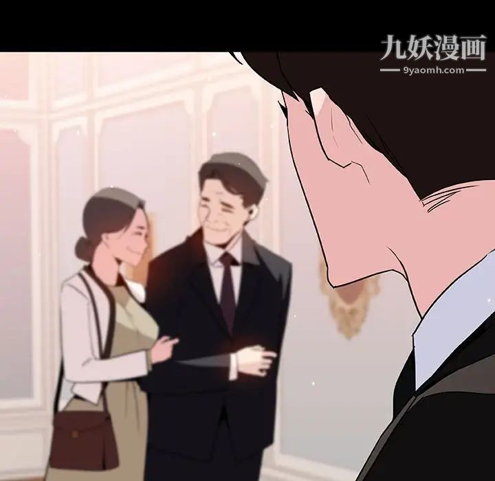 与上司的密约第50话