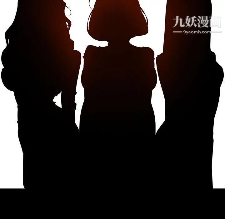 与上司的密约第50话