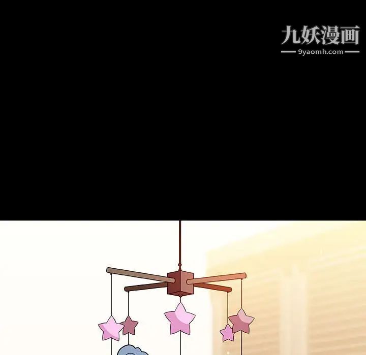 与上司的密约第50话