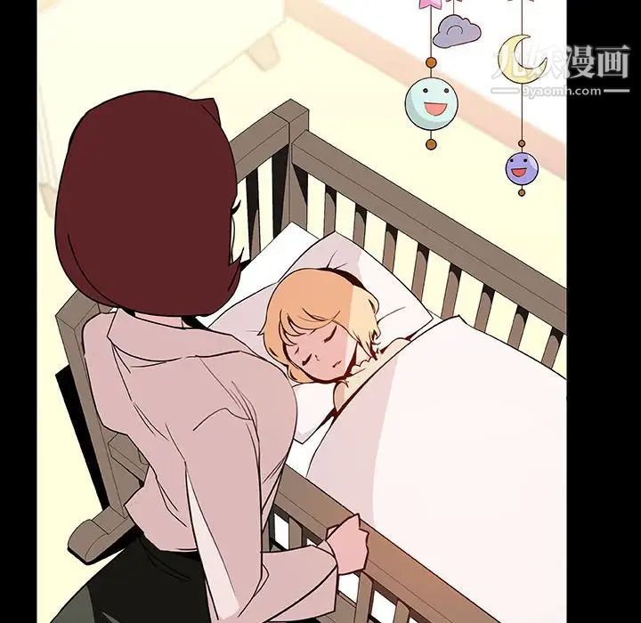 与上司的密约第50话