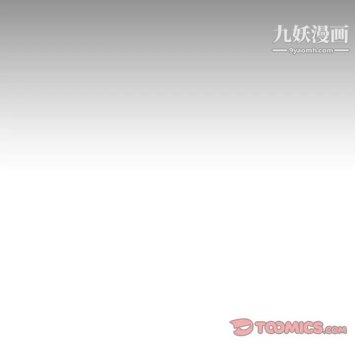 与上司的密约第50话