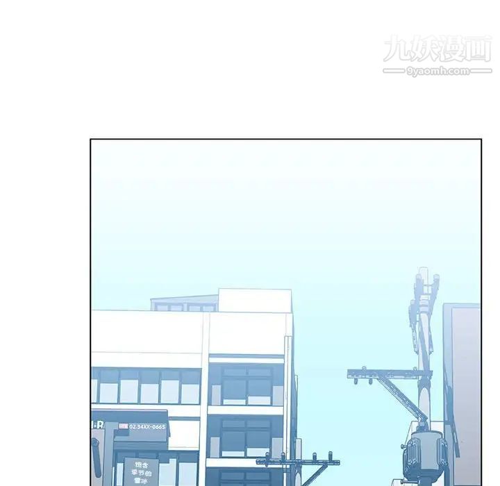 与上司的密约第50话