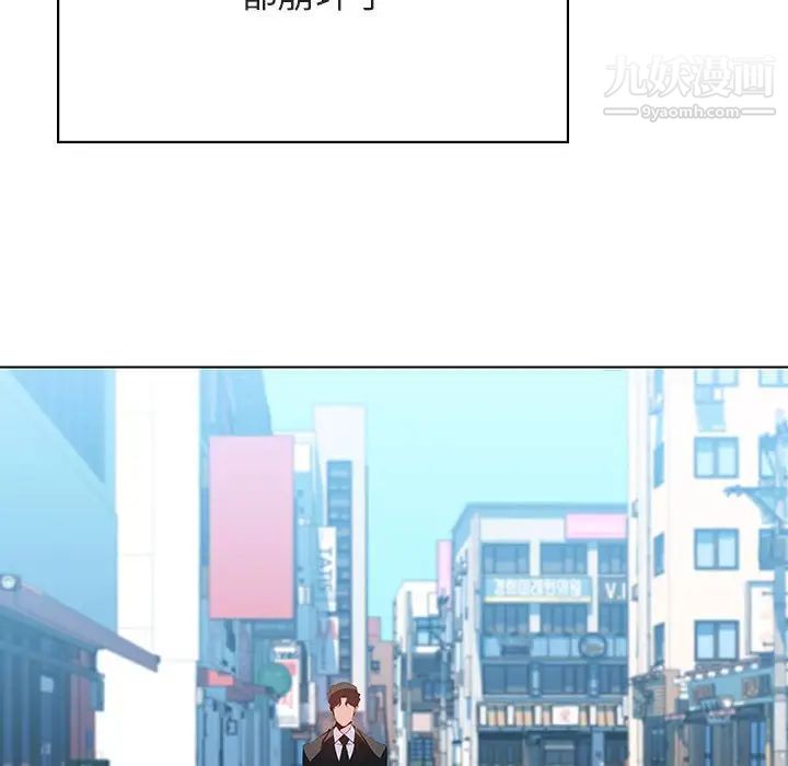 与上司的密约第50话