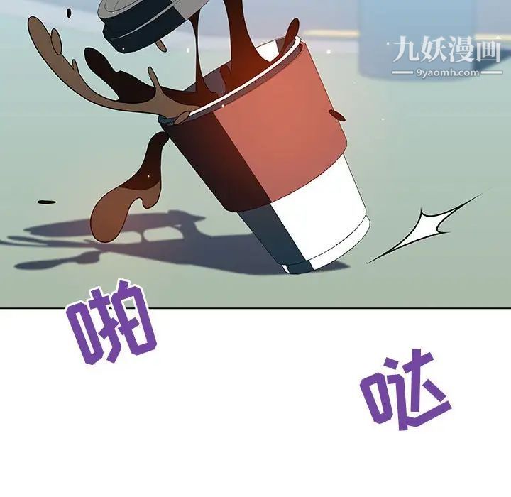 与上司的密约第50話