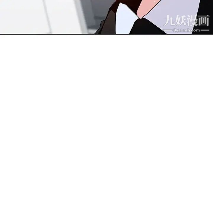 与上司的密约第50话