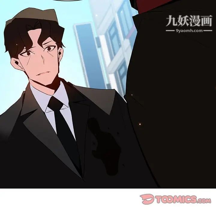 与上司的密约第50话