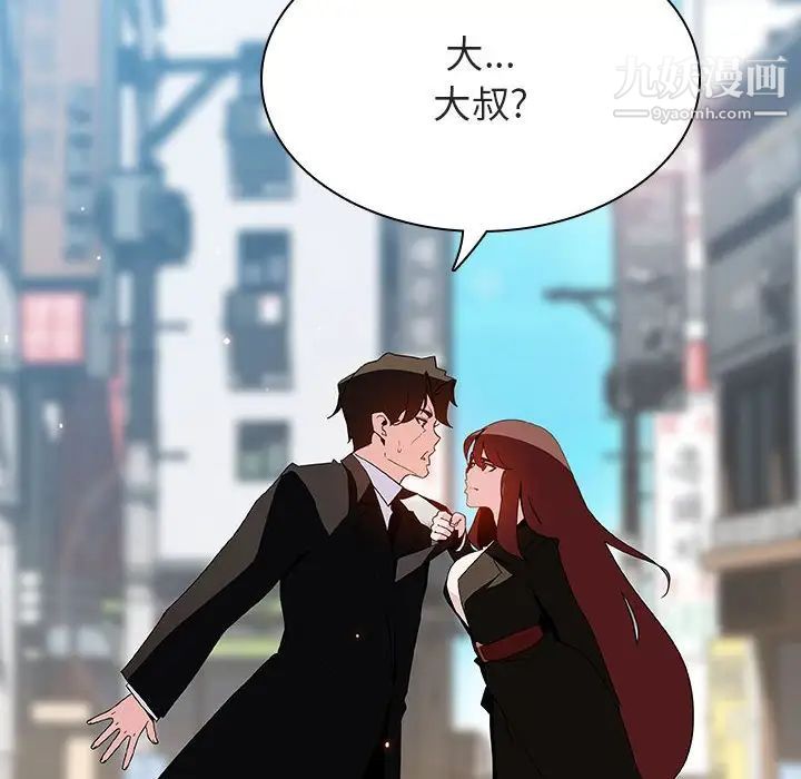 与上司的密约第50话