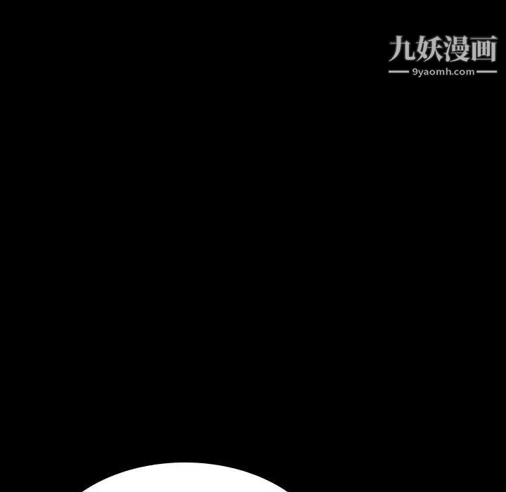 与上司的密约第51话