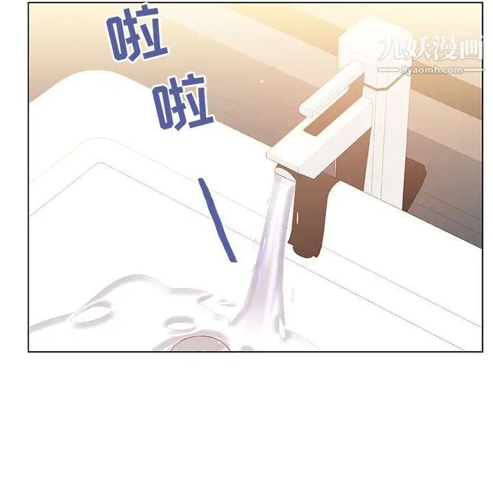 与上司的密约第51话