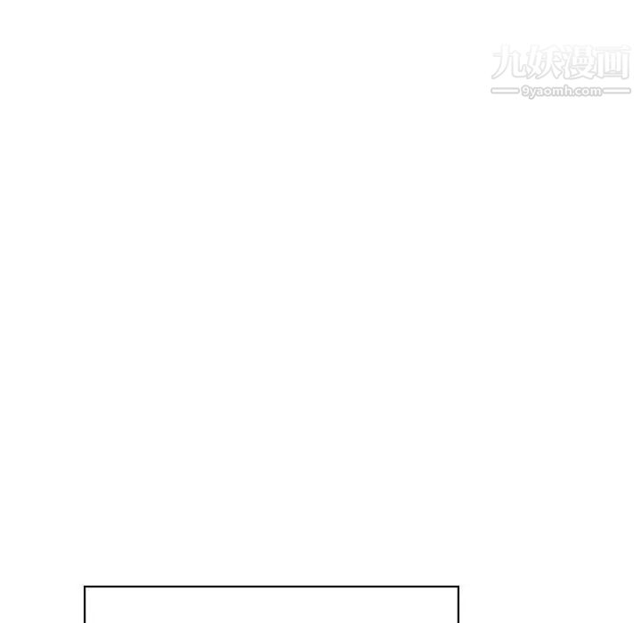 与上司的密约第51话