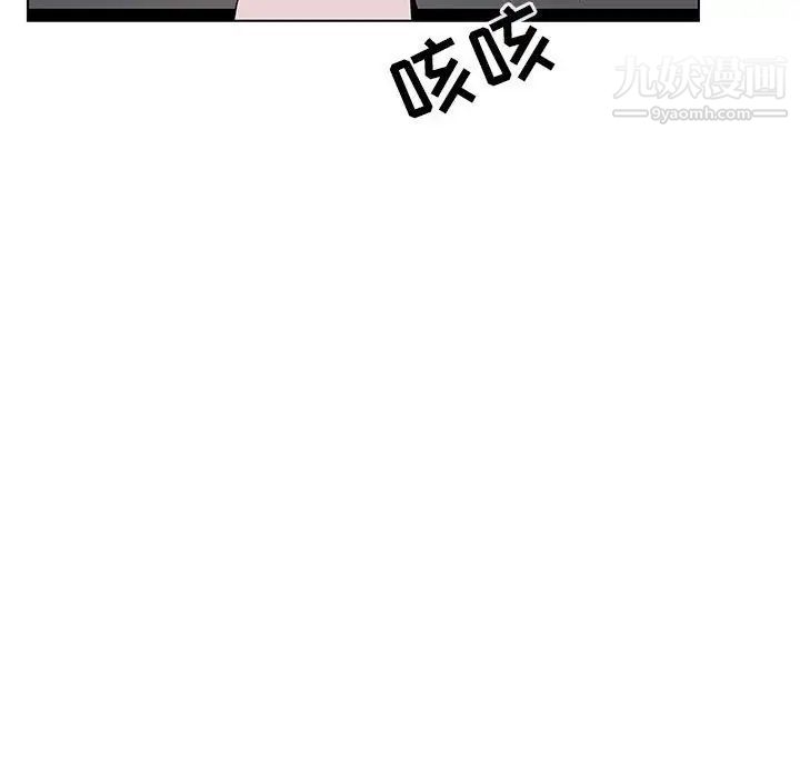 与上司的密约第51话