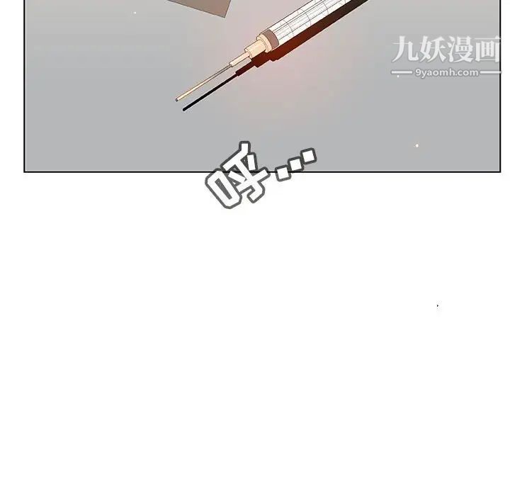 与上司的密约第51话