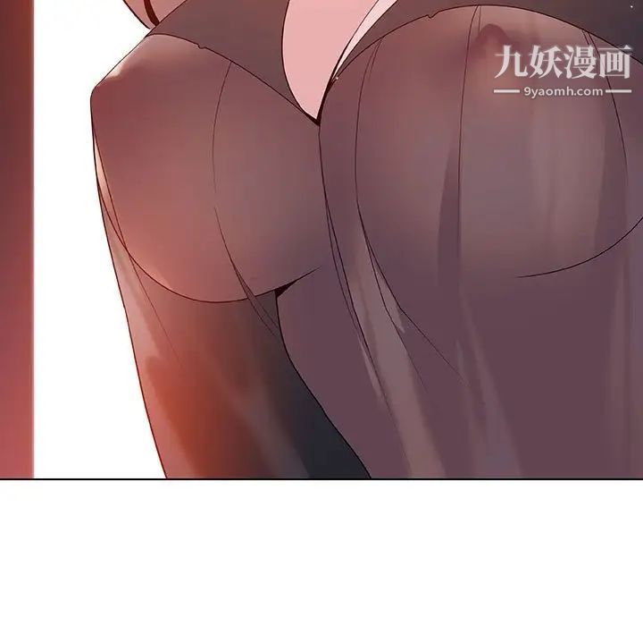 与上司的密约第51话