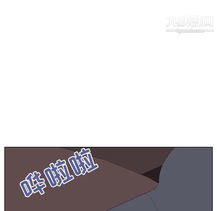 与上司的密约第51话