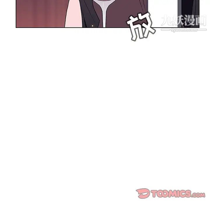 与上司的密约第51话